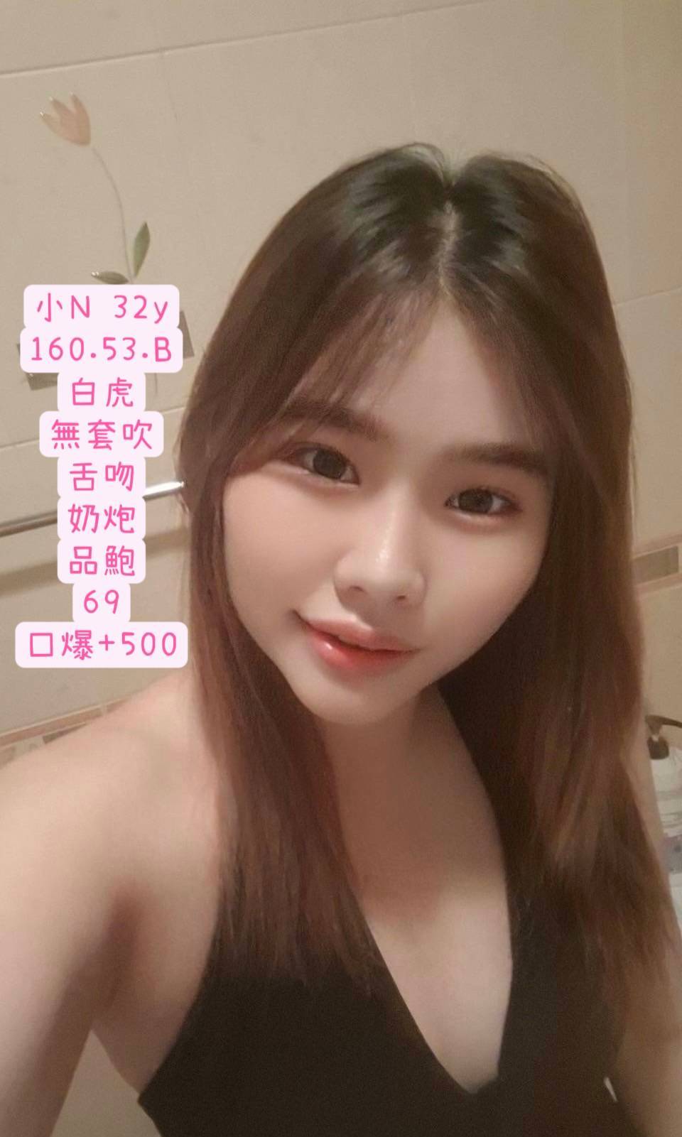 花蓮 翠綠 性感精靈類型 34F|22